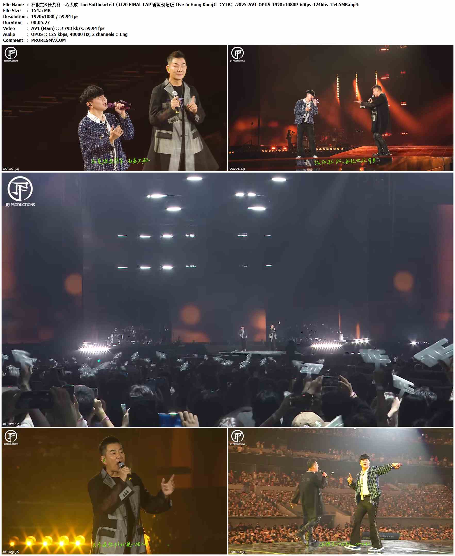 林俊杰&任贤齐 - 心太软 Too Softhearted（JJ20 FINAL LAP 香港现场版 Live in Hong Kong）（YTB）.2025-AV1-OPUS-1920x1080P-60fps-124kbs-154.5MB官方MV_高清MV